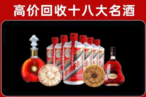 佛山市南海回收名酒店