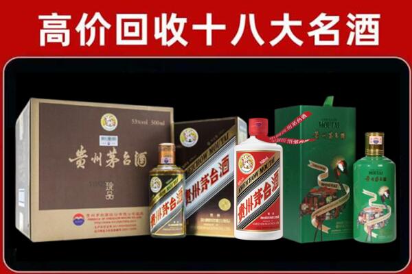 佛山市南海回收铁盖茅台酒