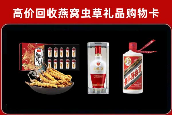 佛山市南海回收名酒哪家好